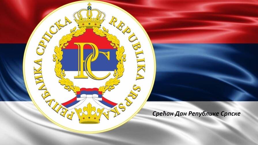 Republika Srpska и Федерация BiH
